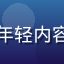 蘑菇tv成品人用户小林同学的头像，年轻内容创作者，使用平台后创作效率大幅提升